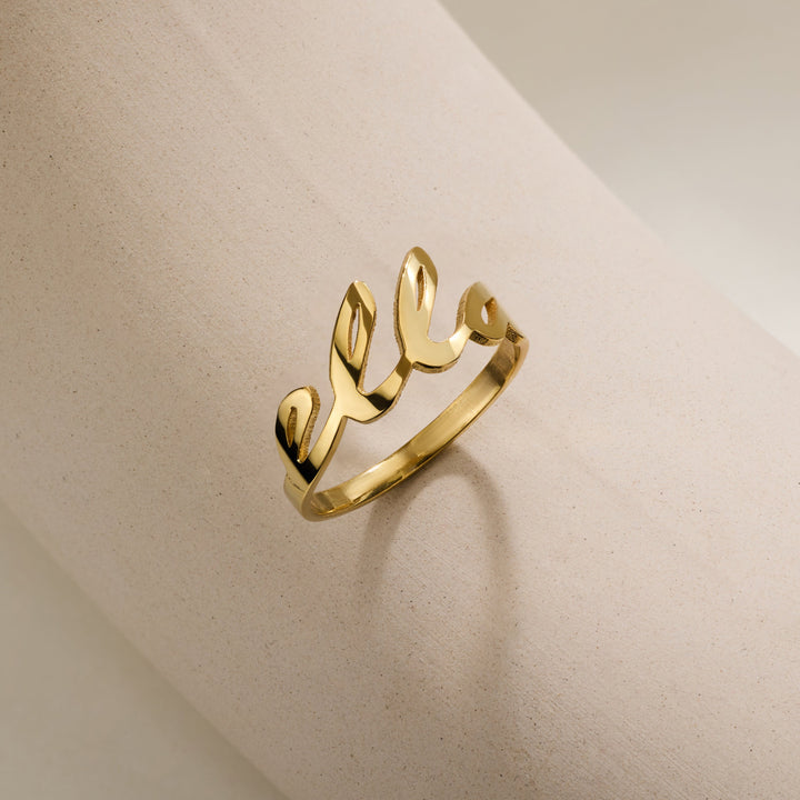 Custom Thin Script Name Ring
