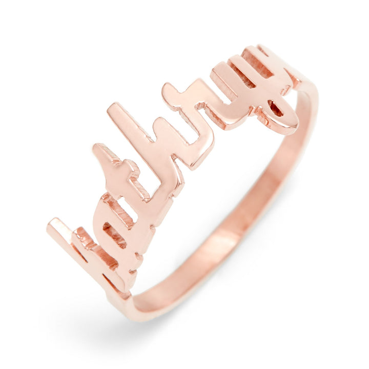 Modern Script Custom Rose Gold Name Ring